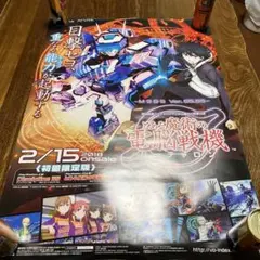2025年最新】バーチャロン ポスターの人気アイテム - メルカリ