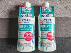 【送料無料】在庫限り　ブライトストロング　爽快シャワー　15本 Amazon | ブライトSTRONG 衣類の爽快シャワー 洗濯洗剤 部分用