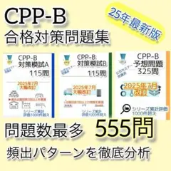 Item thumbnail for item cb057f92-d84b-40f5-91a1-d303b20f68b0