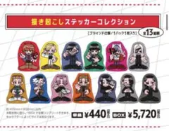 【全種類 / 未開封】ジャンケットバンク 描き起こしステッカー キャラウムカフェ