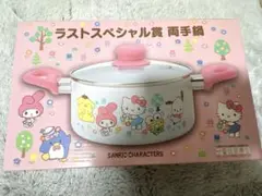 Item thumbnail for item 4b3b61ba-9cb2-48a3-af62-7d81594186a3