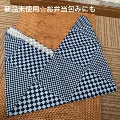 チェック柄風呂敷 紺色と水色