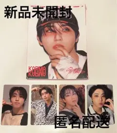 Straykids KARMA 新品未開封 アコーディオン盤 ハン ジソン