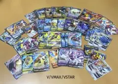 ポケカV/VMAX/VSTAR RR RRRまとめ49枚