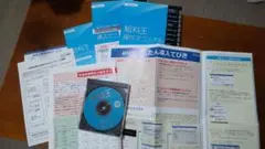 【本格導入前のお試し用】給料王19
