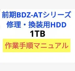 Item thumbnail for item 8ce6ec8f-5090-4868-8ec0-64784e0e2c9b