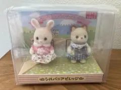 シルバニアビレッジ　赤ちゃんペアセット　ののはなうさぎ　そよかぜネコ　ぐりんぱ