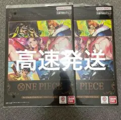ワンピースカード　プレミアムコレクション　2