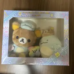 新品未開封　非売品リラックマ すみっコぐらし フェスティバル ぬいぐるみセット