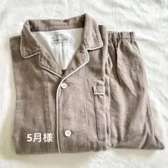 Item thumbnail for item 75945576-9b7b-4185-8ba2-da1c1c1a38bb