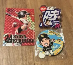 ソフトバンクホークス　栗原陵矢　鷹祭　ファイト九州　アクリルバッジ　若鷹ガチャ