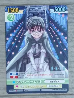 ヴィクトリースパーク 最安値 灯里＆アリア　sp　サイン　ARIA 2025年最新】ヴィクトリースパーク ARIAの人気アイテム - メルカリ