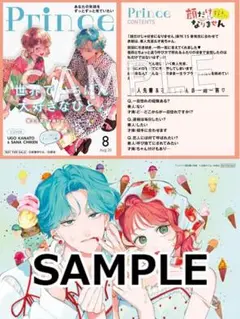顔だけじゃ好きになりません 購入特典 イラストカード