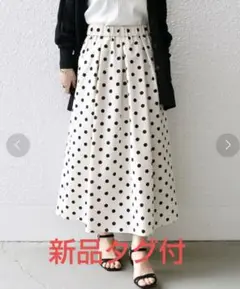 【新品タグ付き】SHIPS any: リネン ミックス ドット タック スカート