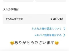 おしらせ（少ししたら消します）
