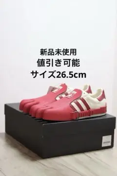 アディダス スーパースター ADIDAS SUPERSTAR BY AVAVAV