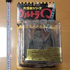 2025年最新】ラルゲユウスの人気アイテム - メルカリ