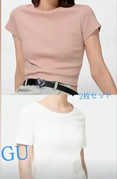 GU ポインテールT.ランダムリブコンパクトT 2枚セット