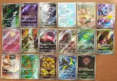 ポケモンカード AR 17枚セット