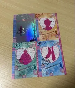 ラブandベリー ラブベリDS専用カード4点セット