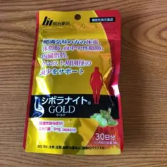お見逃しなく!!シボラナイトGOLD 30日分未開封2袋です‼️