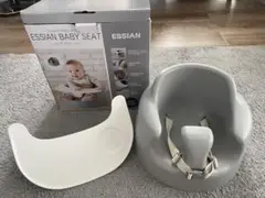 ESSIAN ベビーシート グレー