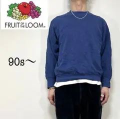 90s〜 fruits of the loom blue navy sweat