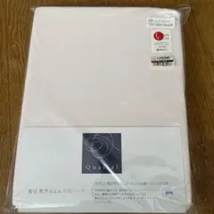 2025年最新】整圧 西川の人気アイテム - メルカリ