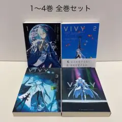 全巻初版】Vivy prototype 全巻セット|mercari商品代購│mercari