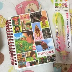 こびとづかん シールノート２冊とキーホルダー16体セット　まとめ売り Amazon.co.jp: こびとづかんシールブック : 文房具・オフィス用品