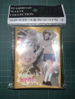 桜井梨穂子　アマガミ　ブシロード　スリーブ　コレクション　vol.53
