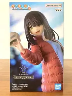 【新品未開封】ゆるキャン△ SEASON３　土岐綾乃　フィギュア