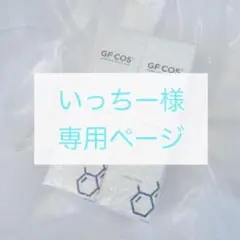 メディアスジャパン オイルフォームクレンザー 2本