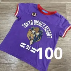 東京ディズニーリゾート　限定　美女と野獣　ビースト　半袖Tシャツ　100