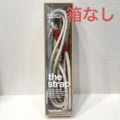 トポロジー ロープ ストラップ 6mm ベージュ