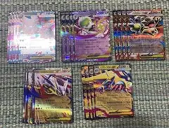 メガシンフォニア　ex RR 4枚コンプリートセット　②