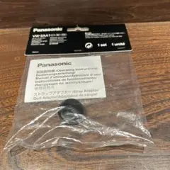 ☆未開封☆ Panasonic VW-SAA1 ストラップアダプター　ブラック