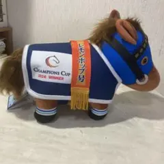 チャンピオンズカップ 2024 WINNER ぬいぐるみ レモンポップ 馬服