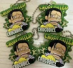 サー・クロコダイル ラバマスグミ