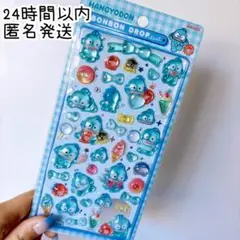 ♡ 新作 第2弾 ボンボンドロップシール 立体 サンリオ ハンギョドン さゆり