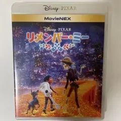 リメンバーミー　Blu-rayとケース