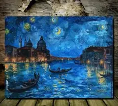 ゴッホ星月夜ヴェネツィアの夜景アートキャンバス 油彩画40x30cmフレーム付き