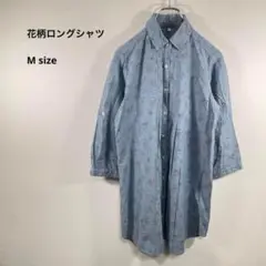 花柄チュニック Mサイズ 長袖ロングシャツブルーb107③