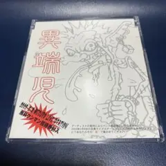 2025年最新】ディスパーズ・レイの人気アイテム - メルカリ