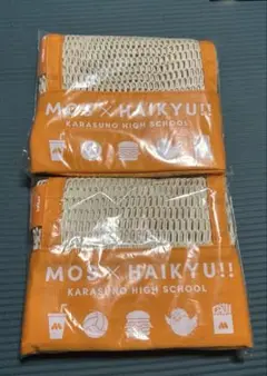 ハイキューモス