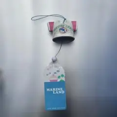 昭和レトロ　マリンランド　陶器製　風鈴