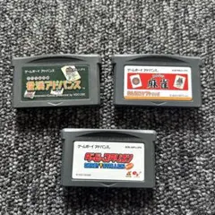 アドバンスソフト３点セット大特価
