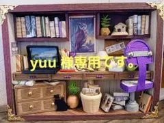 エコクラフトミニチュア雑貨ハンドメイド