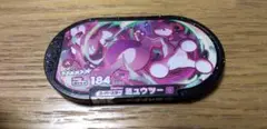 ポケモンメザスタ スーパースター ミュウツー