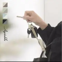 鍵をさっと取り出せる 牛革 キーストラップAgreable アグレアーブル